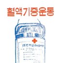 피스토리