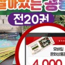 공룡의집