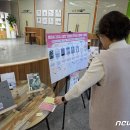전북특별자치도 정읍시립중앙도서관 뉴스1