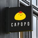 카포포 이미지
