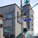 건강제일내과의원 이미지