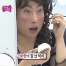 더베이지 메이크업샵