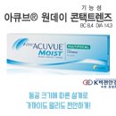 비젼안경콘택트 이미지
