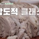 견들의 밥상 이미지