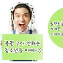 행복복권 이미지