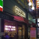 슬로우키친(SLOW KITCHEN) | 광명사거리 감성 즉석떡볶이 슬로우키친 slow kitchen 솔직후기