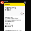 이루다제면소시흥본점 이미지