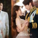 미라문씨 민박 | ‘21세기 대군부인’ 종영 앞두고 화제성 15% 돌파 도전