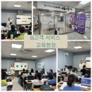 시흥비즈니스센터 | 실전 중심 CS 고객 서비스마인드 교육, 시흥시 여성인력개발센터 강의 후기
