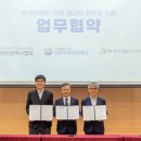 미래신협본점 앞 이미지