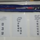 세븐일레븐(거제칠천도점) 이미지