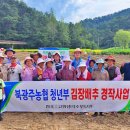 북광주 농업 협동 조합 이미지