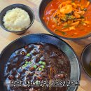 이스턴 코스트