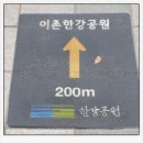 새롬동_성요한성당옆 | 서울 용산구 ‘천주교 순교성지 새남터 기념성당’ 2025년 11월 8일