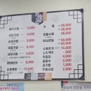 경주박가국밥 토곡점 이미지