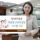 자산컨설팅