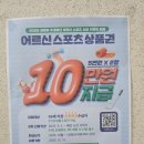 헬스프로모션