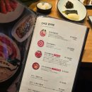 진대감 | [서울] 강남맛집 신사맛집 차돌삼합맛집 진대감 내돈내산 후기