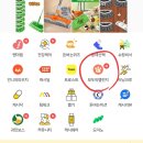 모두의광고 - 영등포구 국제금융로6길 33 | 캐시워크)모두의 챌린지 사용 후기 및 포인트 전환 방법