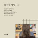샘머리길 이미지
