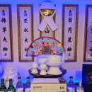 매화초등학교 | 안산에서 유명한 이북만신김대영신당 방문후기. (말하지 않은 고민까지 꿰뚫어 보시는 영험함, 마음...