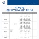 5피엠