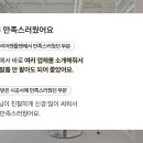 다움인테리어 - 광진구 자양로53길 47 | 다움인테리어