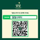 새로공간 - 강남구 봉은사로34길 7 | 새로공간