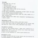 고양초등학교 이미지