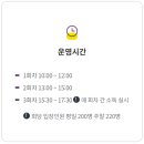 B존체험실 네이버블로그