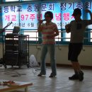 진잠초등학교 이미지