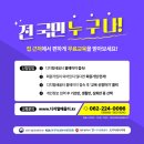 호반청암경로당 이미지