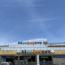 고흥만남의광장휴게소 이미지