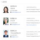 서울여자대학교 휴먼서비스대학원 이미지