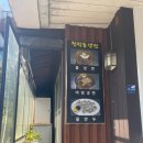 청학동냉면 - 광진구 광장로 51 | 청학동냉면