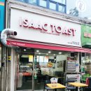 이삭토스트 도원점 이미지