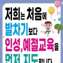 경희대초심태권도장 이미지