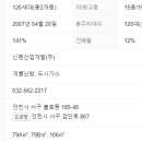 신명스카이뷰 이미지