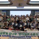 자신감 업 초등영어회화 이미지