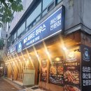 벨라하우스 | 벨라씨푸드하우스 :: 대구 동구 신천동 해산물 전문점 '바다한판 전골' 후기