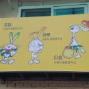 옹달샘시장 이미지