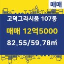 선경부동산공인중개사사무소 이미지