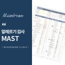 노내과의원 이미지