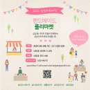 상일1동주민센터 이미지