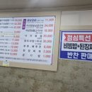 시골배기옛날돼지찌개 | 시골배기옛날돼지찌개-대구보건대맛집, 대구북구맛집, 대구북구돼지찌개맛집