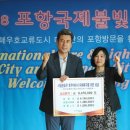 (주)호우국제