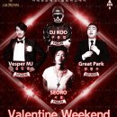 DJ 클럽파티2 이미지