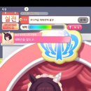 10/14 우마무스메 가챠 기록 및 니시노 플라워 스토리 감상 후기 기록
