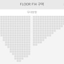 F14 잇자나 이미지