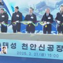 태성설비 이미지